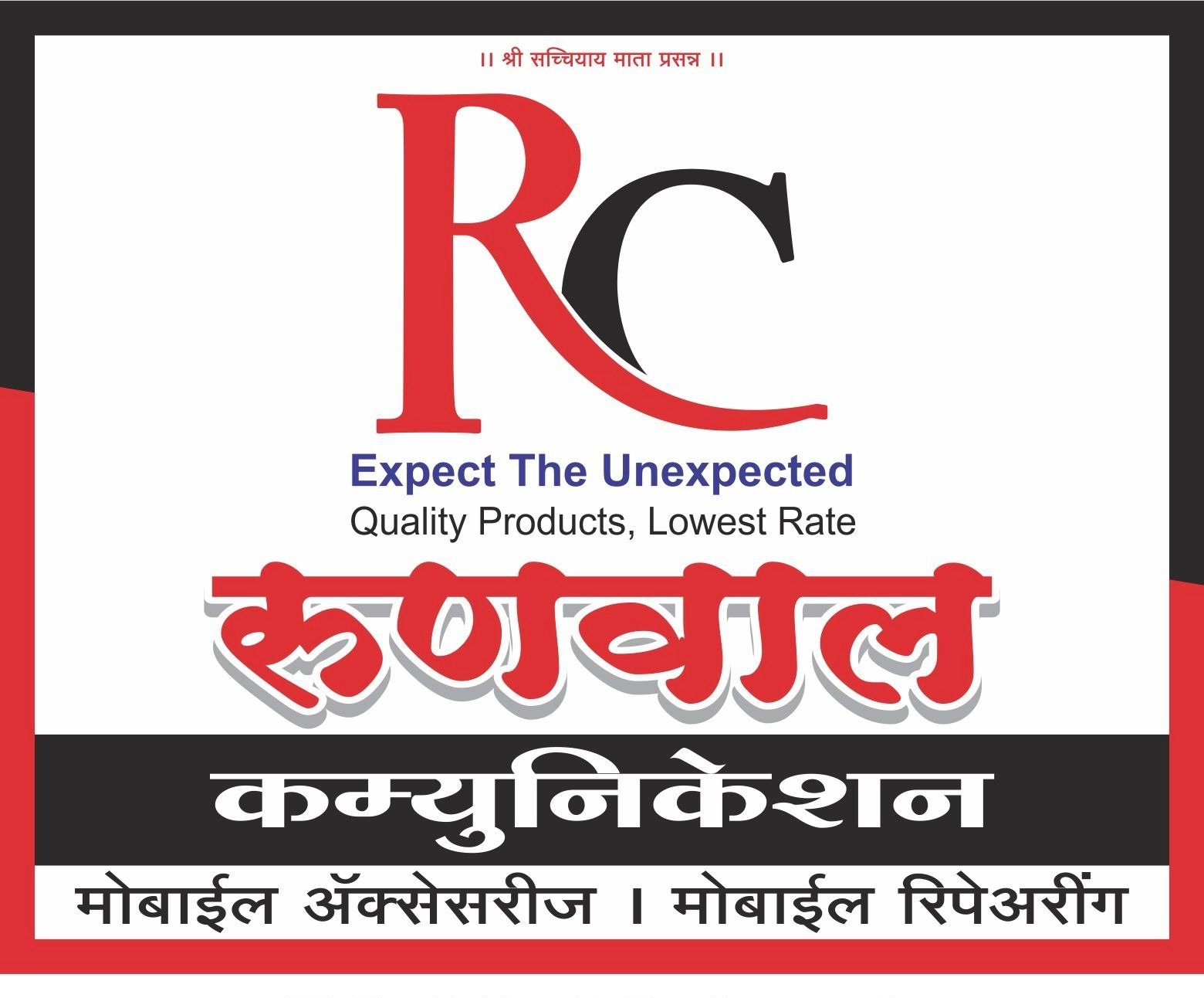 RUNWAL COMMUNICATION