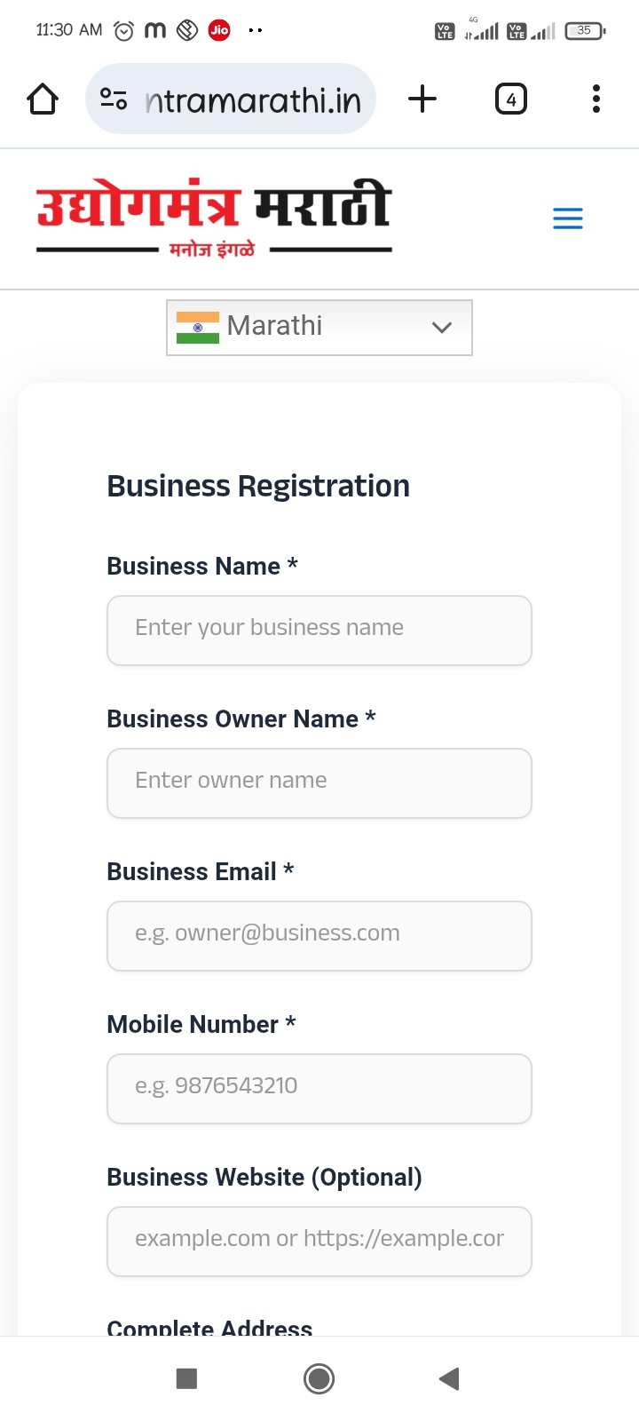 महिला उद्योग वर्धिनी