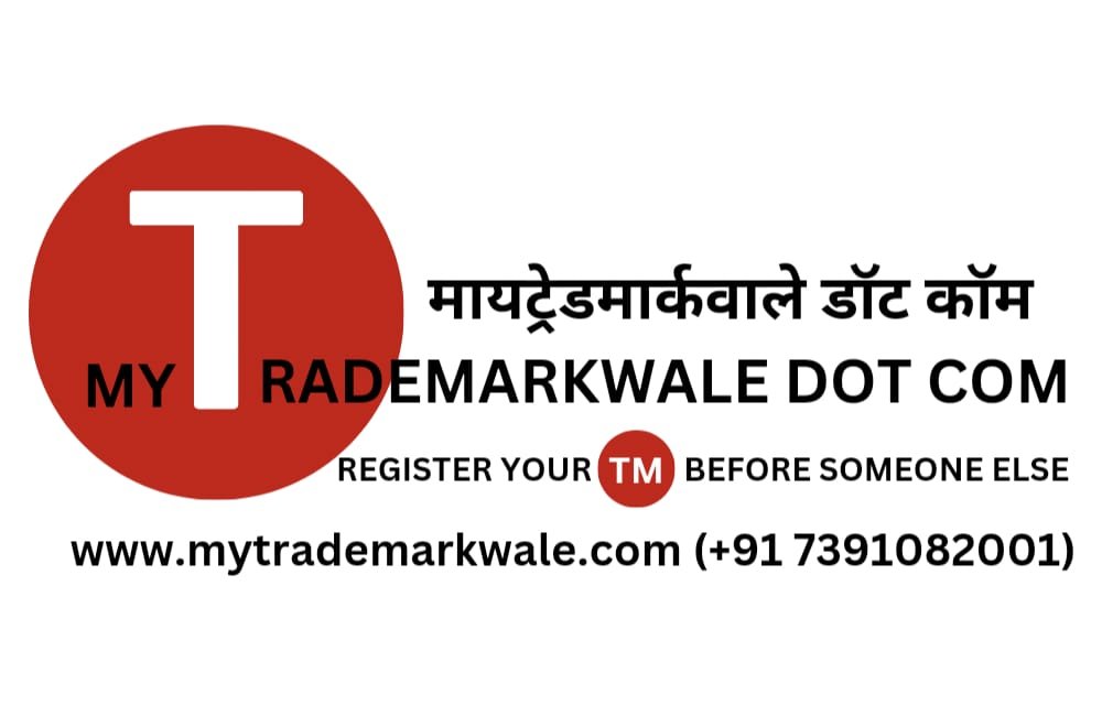 MYTRADEMARKWALE DOT COM